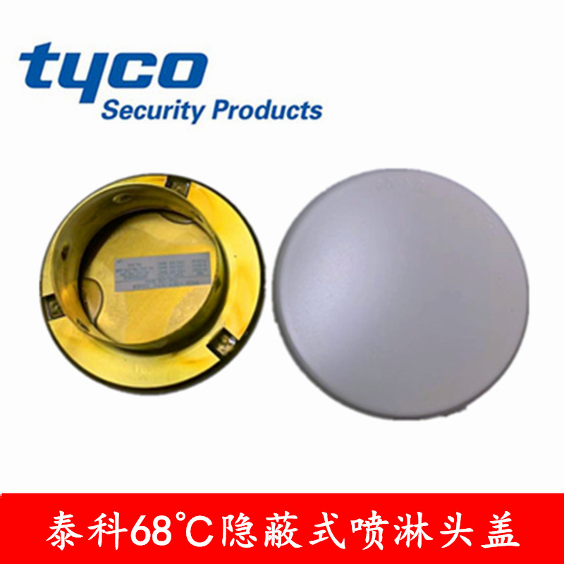 �[��ʽ���^����ZSTDY ̩��TYCO