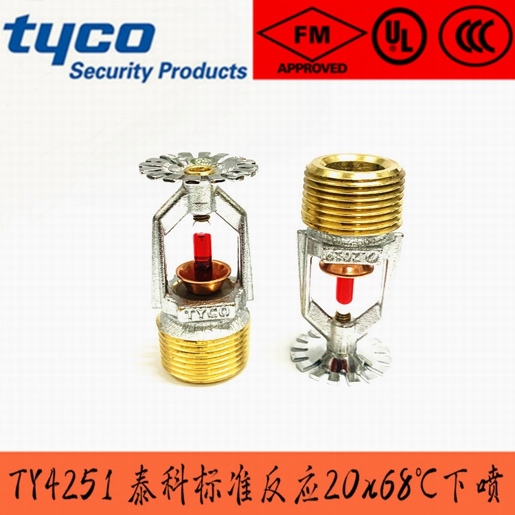 TY4251泰科噴淋�?.jpg TY4251泰科噴淋�?.jpg