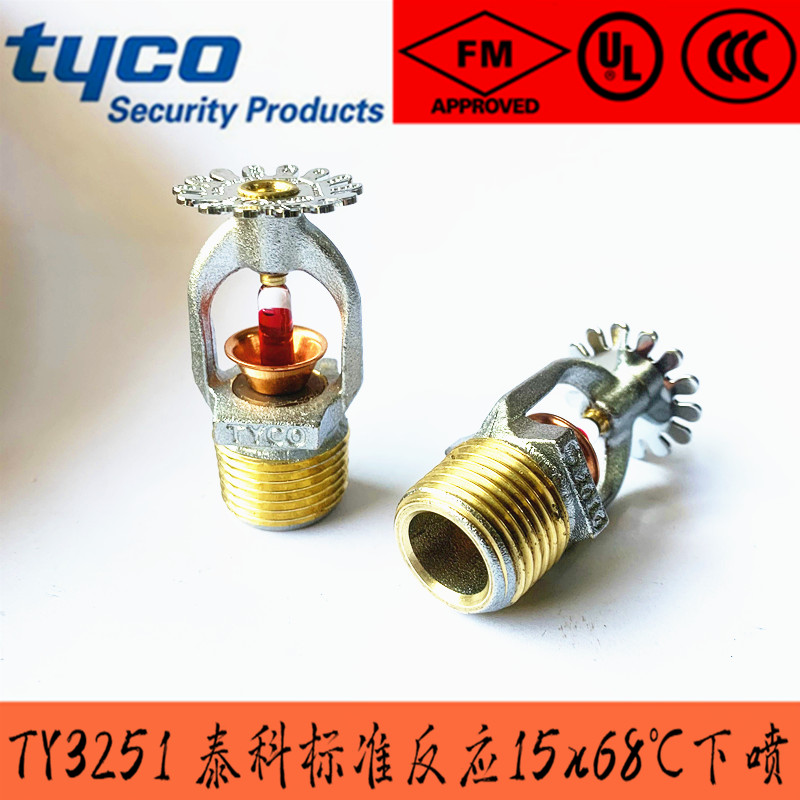 TY3151美國(guó)泰科噴淋�?.jpg TY3151美國(guó)泰科噴淋�?.jpg